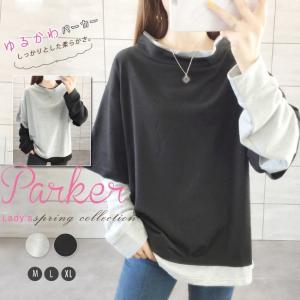 ロングスリットトップス レディーストレーナー の商品一覧 トップス ファッション 通販 Yahoo ショッピング