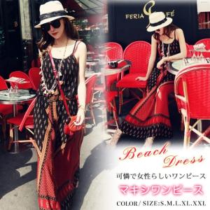 超目玉セール 送料無料 マキシワンピ 夏 リゾート キャミソールワンピース 総柄 aライン フレア ロング マキシ丈 キャミワンピ エスニック ハ