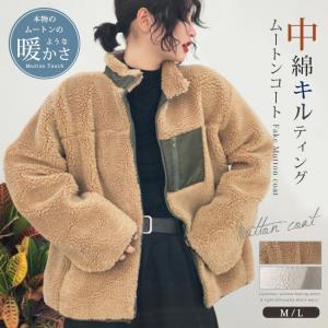 在庫処分セール  ボアブルゾン レディース フードなし