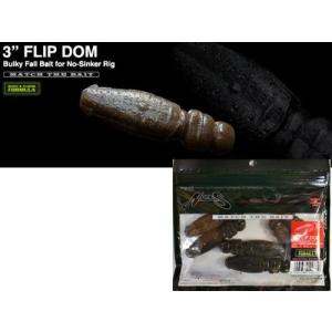 NORIES/　ノリーズ　3"FLIP DOM / 3インチ　フリップドム｜store-centerfield