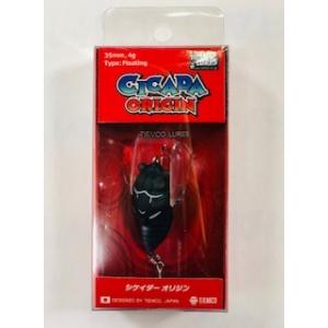 TIEMCO/　ティムコ　CICADA　ORIGIN　シケイダーオリジン｜store-centerfield