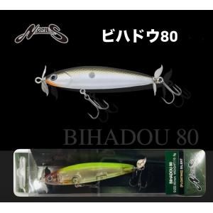 NORIES（ノリーズ） プロップフカ PROP FUKA #630 リアルブラック