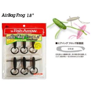 Fish　Arrow/フィッシュアロー　Air　Bag　Frog1.8”　エアバッグフロッグ1.8インチ【期間限定特別価格】｜store-centerfield