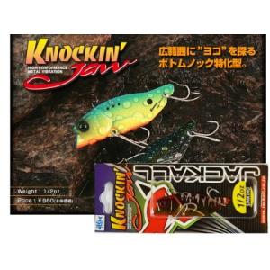 ジャッカル　ヴェイロン　廃盤品　6セット Yahoo!オークション - 送料無料『ジャッカル ヴェイロン 6匹