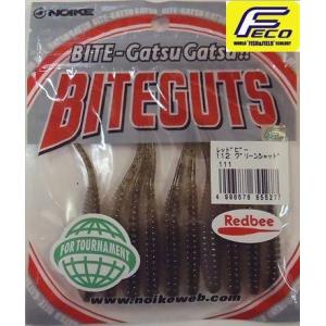 ノリーズ　シングルコントロール17g 5/8oz 4個　フリップギル コギル ノリーズ シングルコントロール17g 5/8oz 4個 フリップギル