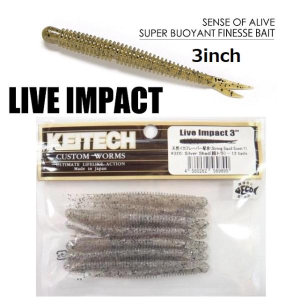 KEITECH/ケイテック　Live Impact3" ライブインパクト3インチ
