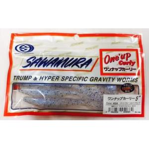 BREADEN（ブリーデン） SWG SPICE 86 shallow Longcast(スパイス86