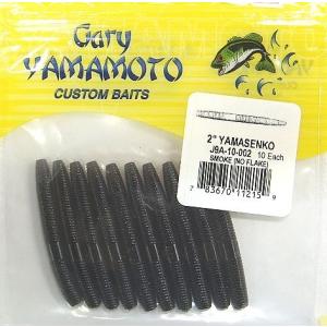 Gary　YAMAMOTO/ゲーリーヤマモト　YAMASENKO2”　ヤマセンコー2インチ｜store-centerfield