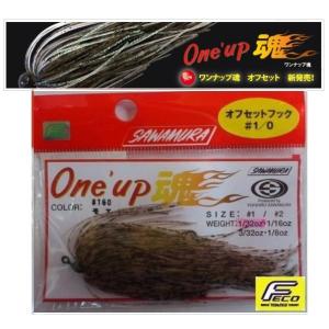 SAWAMURA/サワムラ ワンナップ魂オフセッ...の商品画像