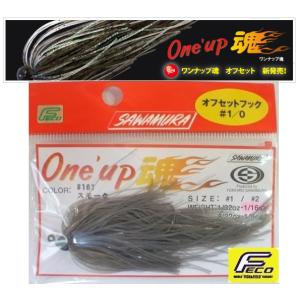HIDEUP（ハイドアップ） 究極コイケ 13mm センターフィールド