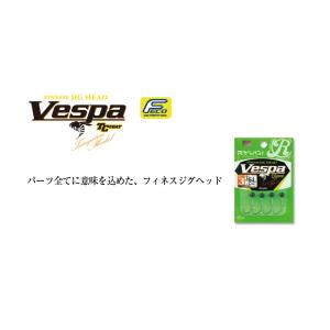 RYUGI/リューギ　Vespa　ヴェスパ　フックサイズ＃３【SVS084】