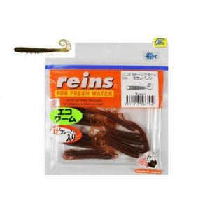 Reins / レインズ　ECO　Gテールサターン　2インチ【期間限定特別価格】｜store-centerfield