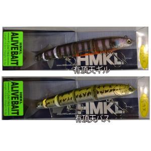 HNKL/ハンクル　アライブベイト　有頂天カラー　16.5g　フローティング