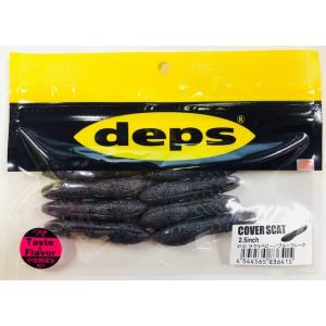 デプス/deps 　カバースキャット　2.5インチ【Feco】