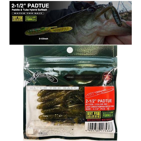 ノリーズ　2-1/2" パドチュー