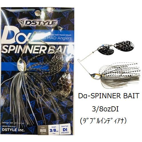 DSTYLE/ディスタイル　Dα-SPINNER BAIT/ディーアルファスピナーベイト　3/8oz...