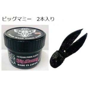 釣り吉ホルモン ピッグダディーJr. : ミシマつり具店 - 通販 - Yahoo