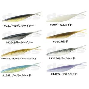 deps/デプス サカマタシャッド 7インチ(...の詳細画像1