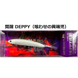 デップトーキョー/ デッピー DEPPY : センターフィールド - 通販