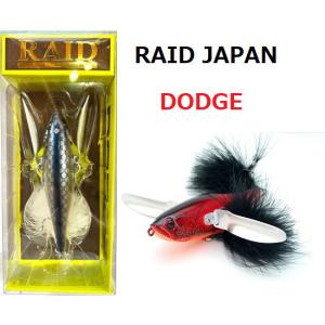 レイドジャパン DEKA-DODGE/デカダッジ 【限定特別価格】 : センター