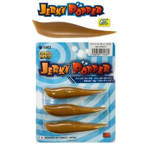 TIEMCO/ティムコ PDL SUPER SHADSHAPE4” スーパーシャッドシェイプ