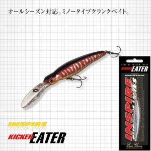 deps（デプス） イヴォークバイブ deps EVOKE VIB : グッドオープン