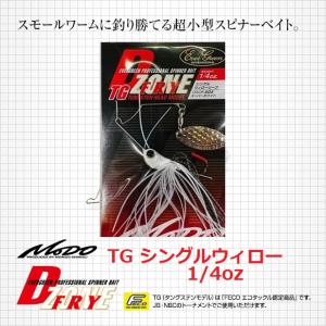 ペイフォワード MULTY モルティー #061 オリーブシャッド : つり具の