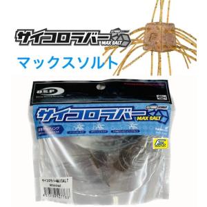 HIDEUP（ハイドアップ） 究極コイケ 13mm センターフィールド