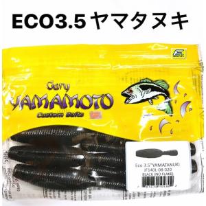 Gary YAMAMOTO（ゲーリーヤマモト） ヤマセンコー4インチ（FECO