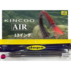 deps（デプス） サイドワインダー HGCS-68MHR II ブームスラング2 deps