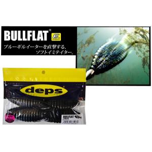 deps デプス リバウンドスティック 7インチ : 池袋タックルアイランド