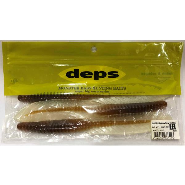 deps / デプス　DEATHADDER EEL 8.5inch／デスアダーイール8.5インチ　【...