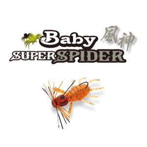 IMAKATSU/イマカツ　 Baby 風神 Super Spider／ベビースーパースパイダー｜store-centerfield