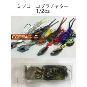 issei/一誠 AK Chatter/AKチャター (10g、13g、21g) 【メール便可