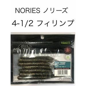 マルキュー（MARUKYU） ノリーズ ダイラッカ38g ビッグスプーン NORIES
