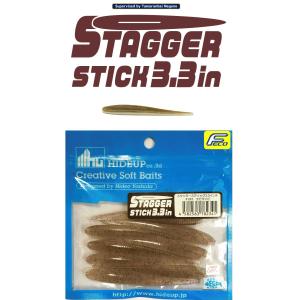 HIDEUP（ハイドアップ） 究極コイケ 13mm センターフィールド