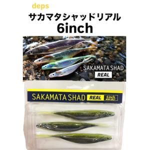 deps（デプス） サカマタシャッド 7インチ（Feco） : センター