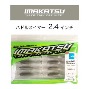 HIDEUP（ハイドアップ） コイケ13mm＆17mm入り！ハイドアップ人気