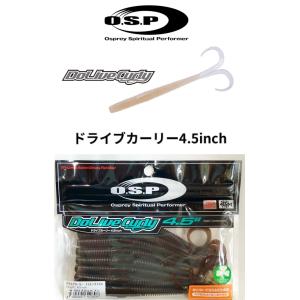 JACKALL】ジャッカル DB UMA FREE ユーマ フリー 3.8インチ 4.5インチ