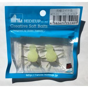 HIDEUP/ハイドアップ 究極コイケ虫 セン...の詳細画像1