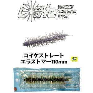 HIDEUP（ハイドアップ） 究極コイケ 13mm センターフィールド