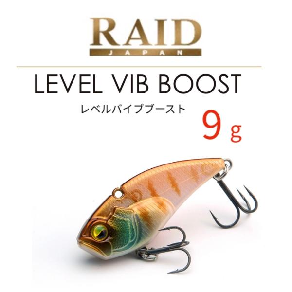 RAID JAPAN / レイドジャパン　LEVEL VIB BOOST / レベルバイブブースト　...