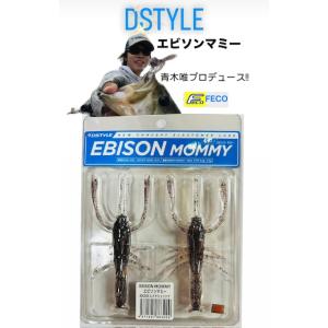 ズーム マグナムスワンプクローラー ZBC/ZOOM MAGNUM SWAMP CRAWLER