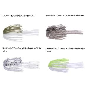 TIEMCO / ティムコ スーパーバイブレー...の詳細画像1