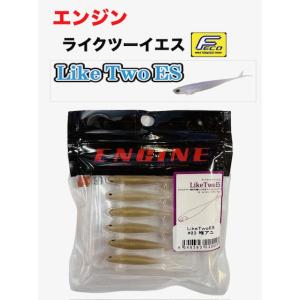 ENGINE/エンジン　 LikeTwoES/ライクツーイーエス【FECO認定】