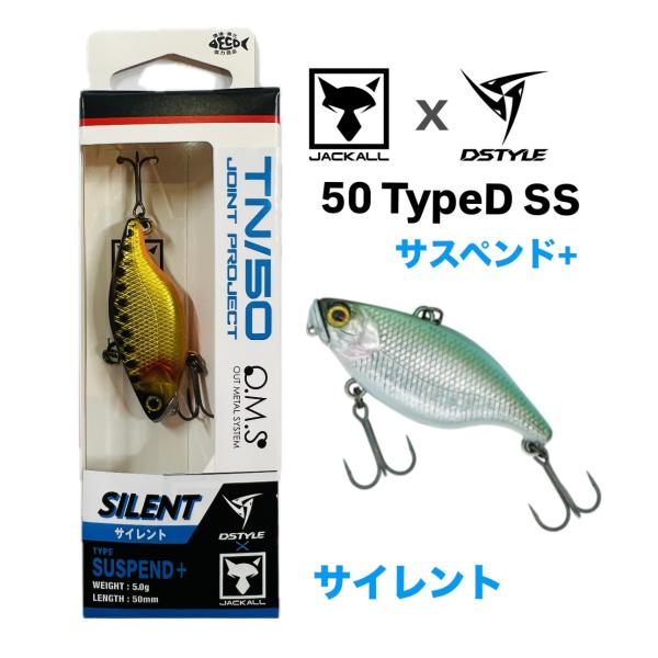 DSTYLE / ディスタイル ティーエヌ50　TN50 TypeD ＳS