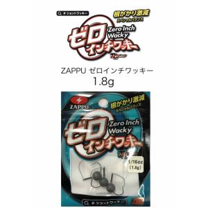 【リッキーさん専用】定価8.25万円　1PIUTUGUALE3 ジップアップフー ZAPPU（ザップ） × RYUGI /ザップ×リューギ RPZ タリズマン : センター