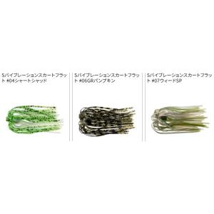 TIEMCO / ティムコ スーパーバイブレー...の詳細画像1