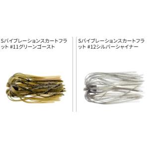 TIEMCO / ティムコ スーパーバイブレー...の詳細画像3