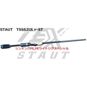 TEX/テックス　STAUT/スタウト　TSS62UL+-ST｜store-centerfield